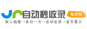 高峰镇投流吗